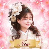  あいね先生